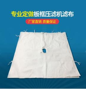 無(wú)紡濾布